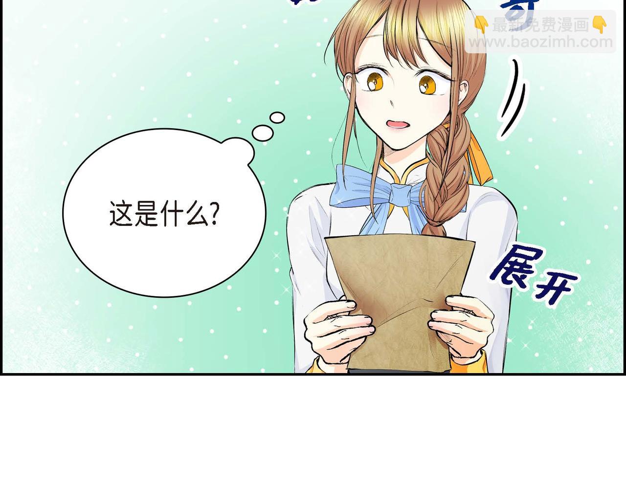 第18话 朋友131