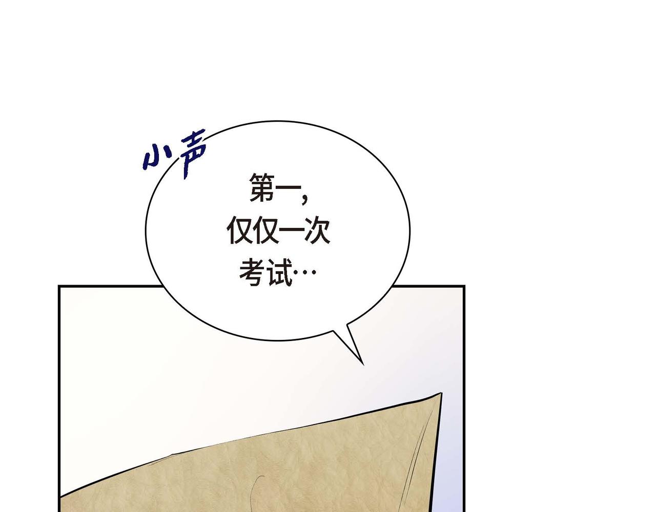 第18话 朋友132