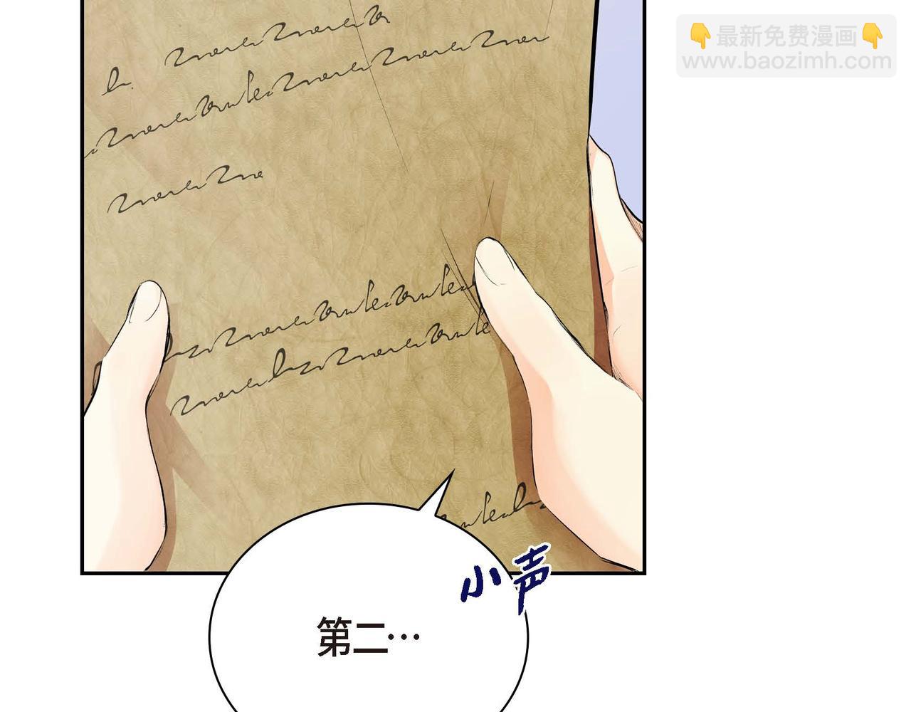 第18话 朋友133