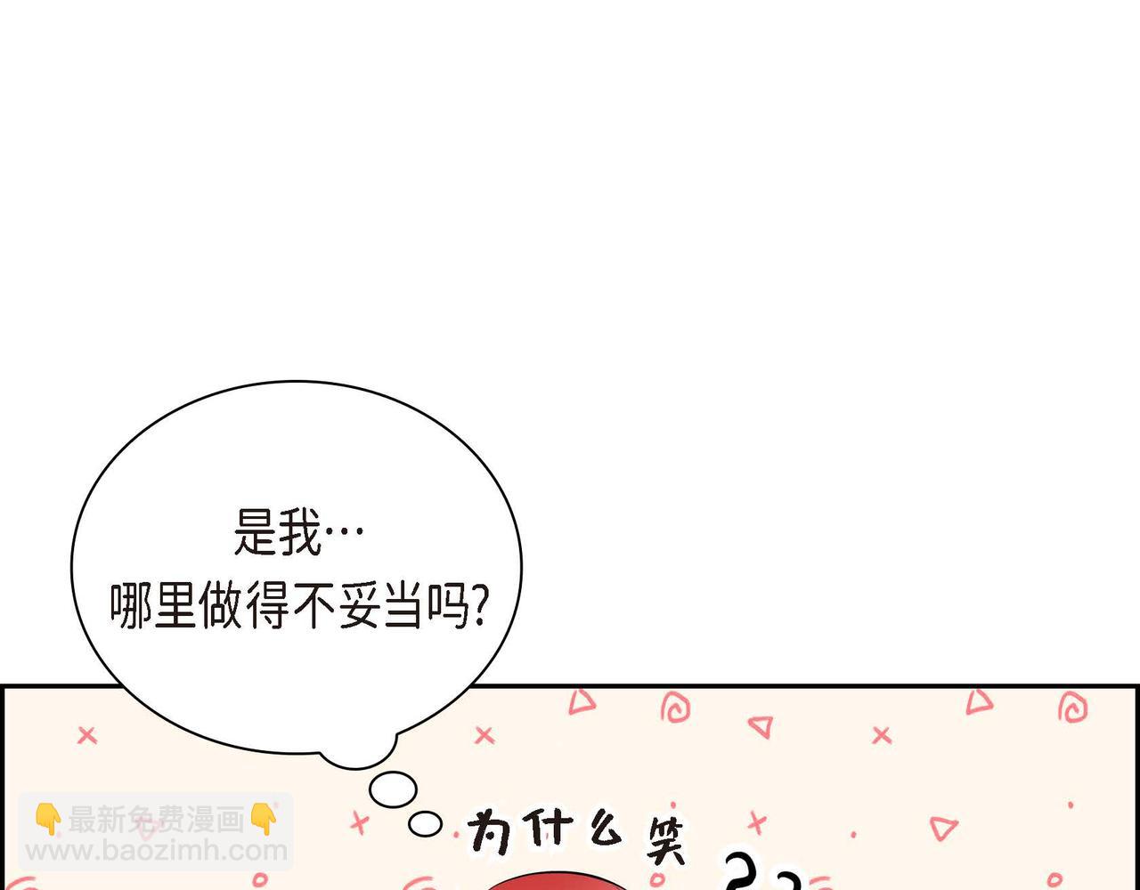 第18话 朋友138