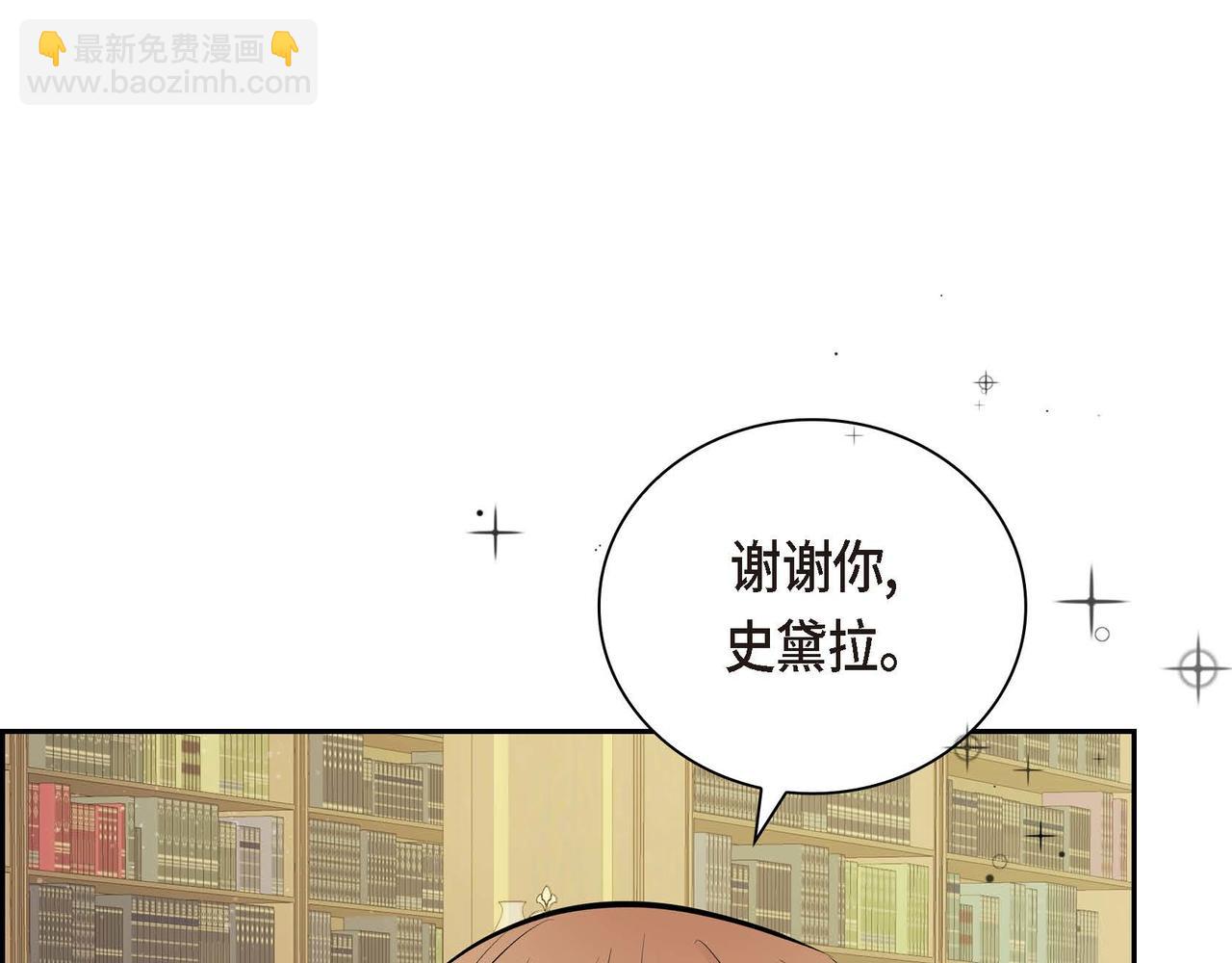 第18话 朋友140