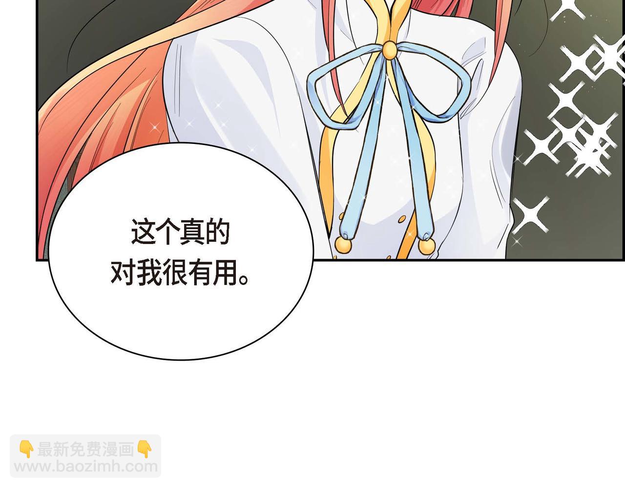 第18话 朋友143