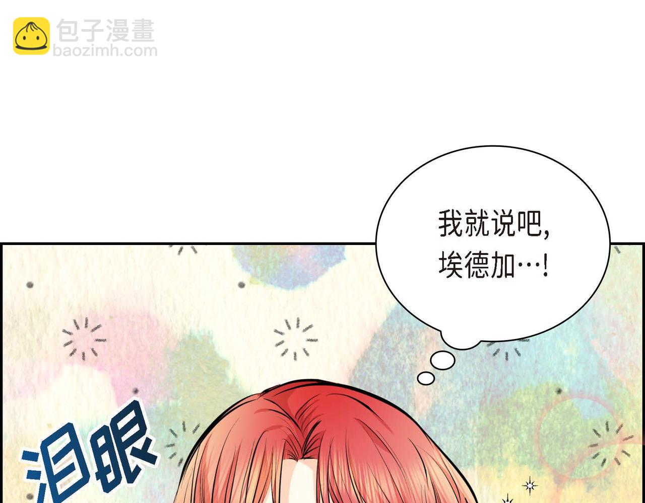 第18话 朋友145