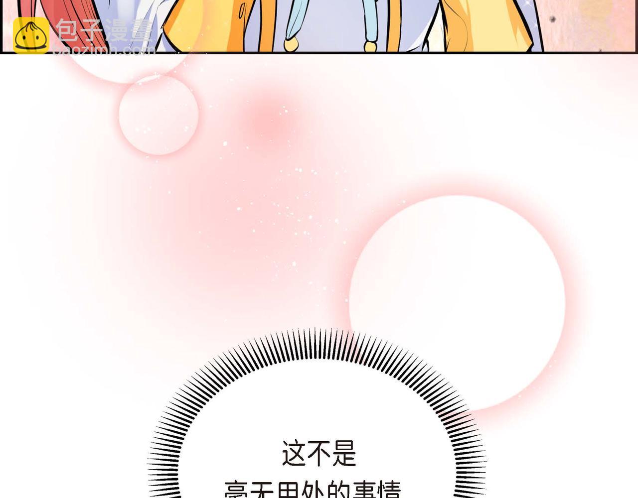 第18话 朋友147