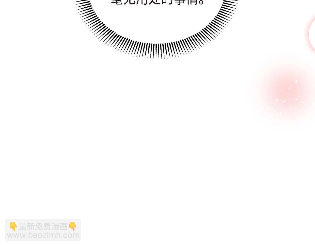 第18话 朋友148