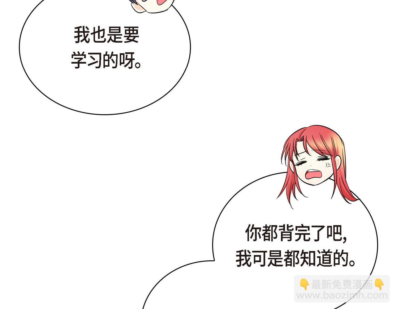 第18话 朋友15