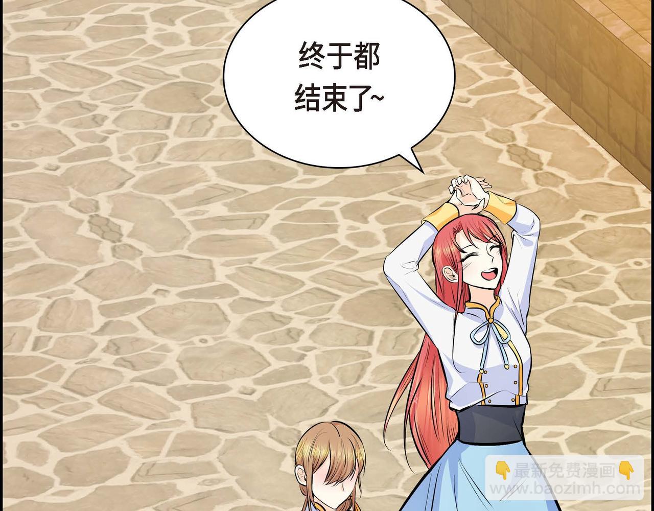 第18话 朋友151