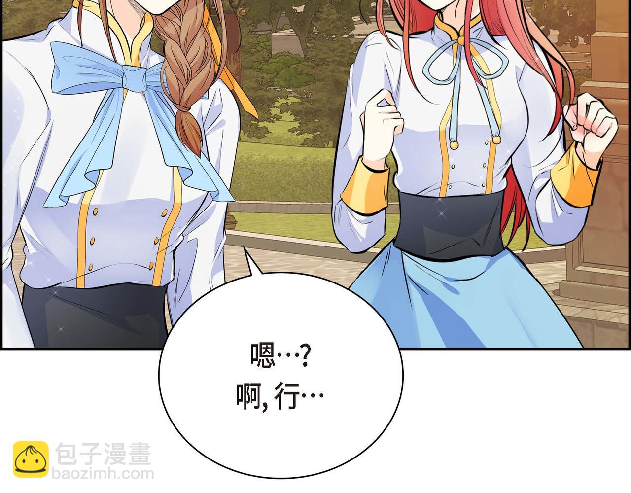 第18话 朋友155