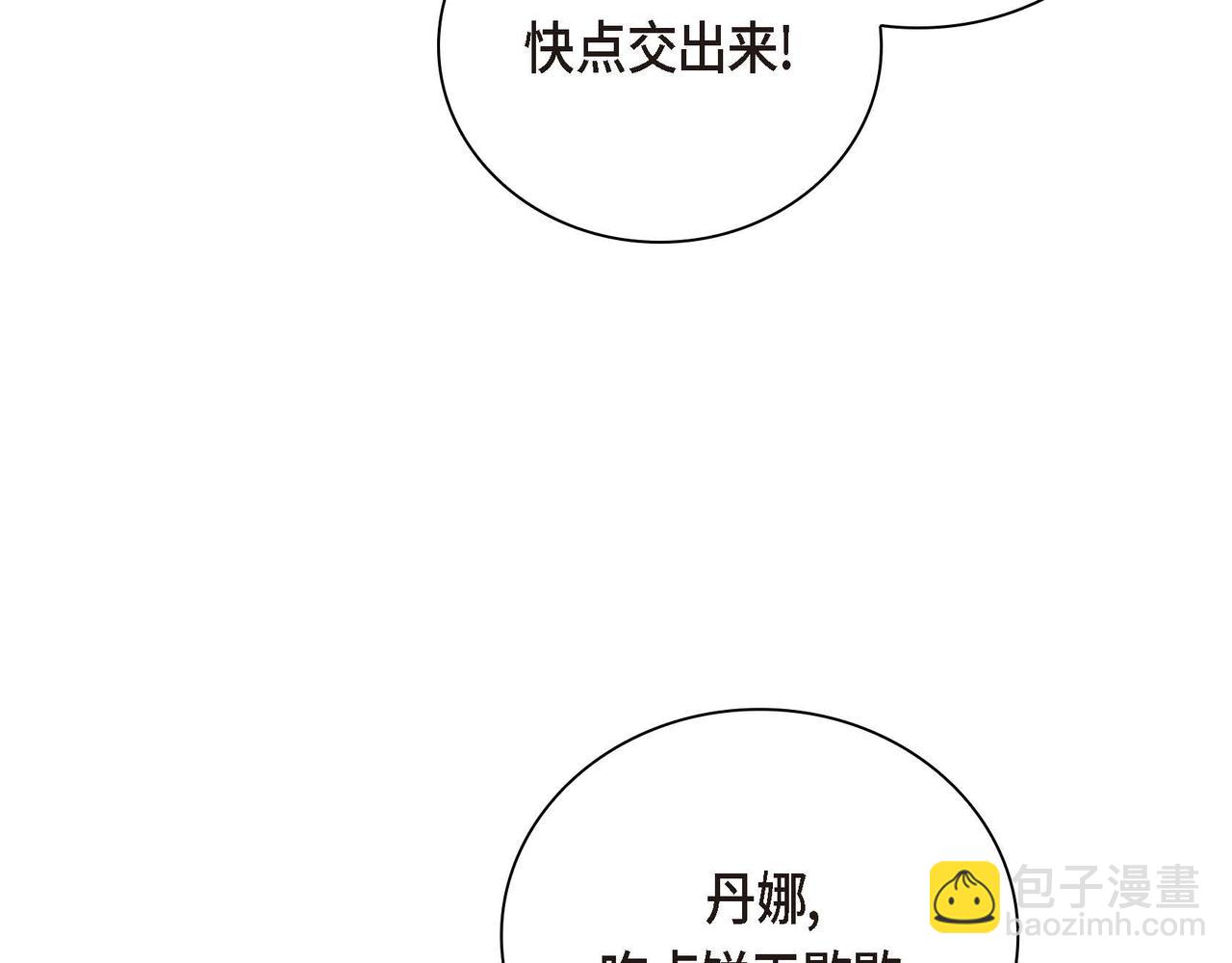 第18话 朋友16