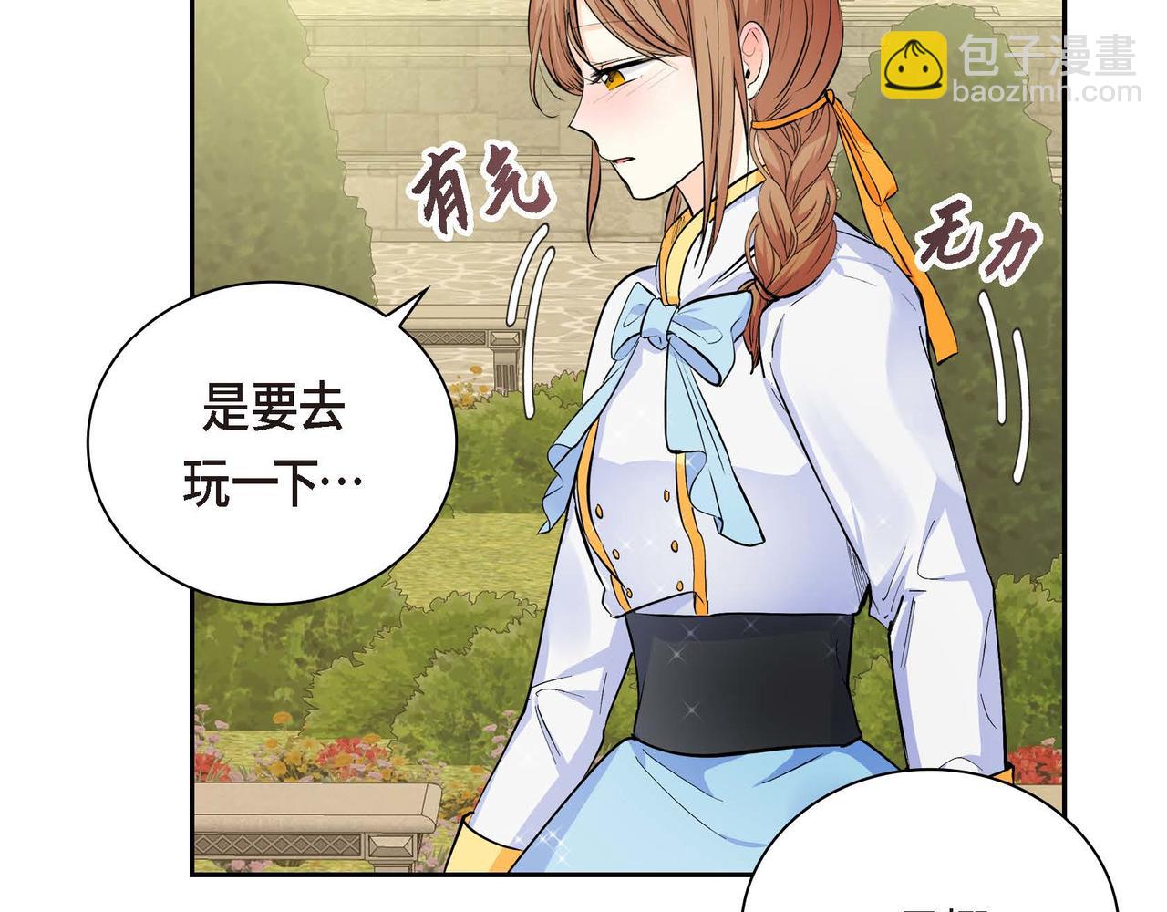 第18话 朋友161