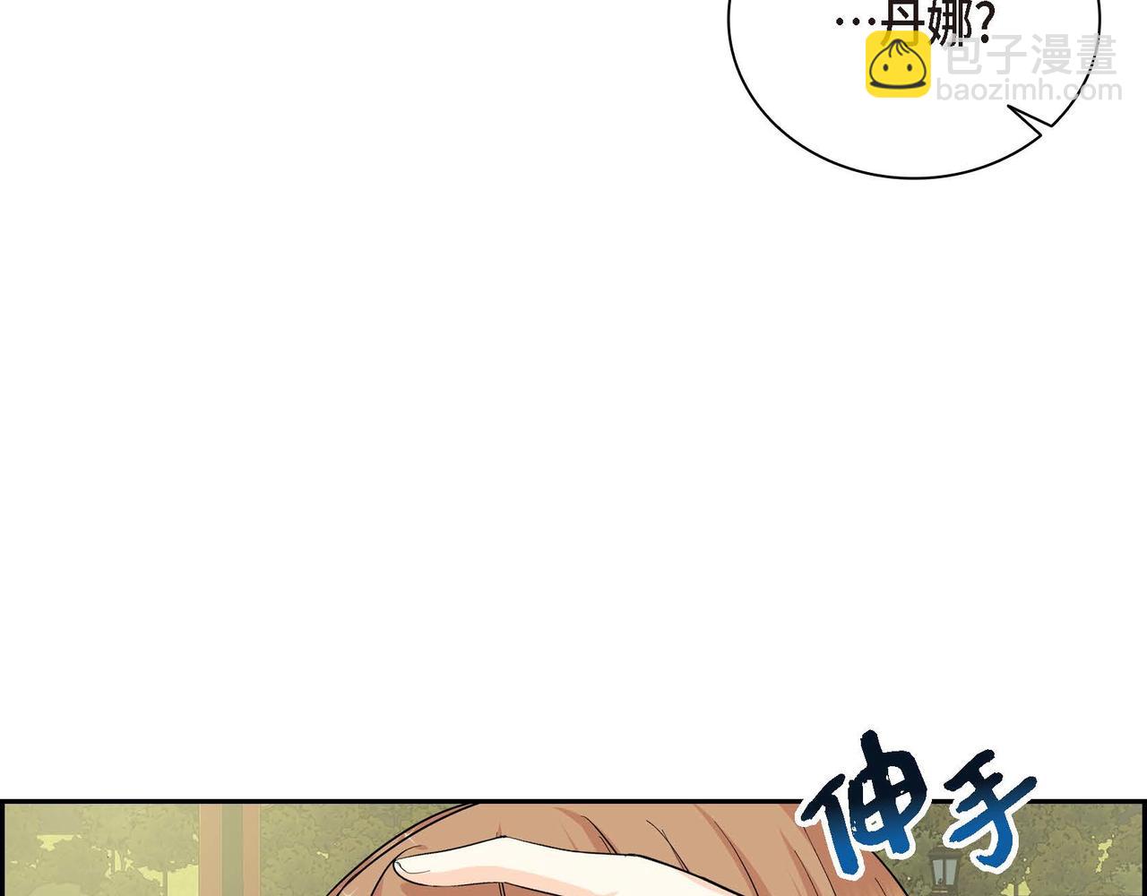 第18话 朋友162