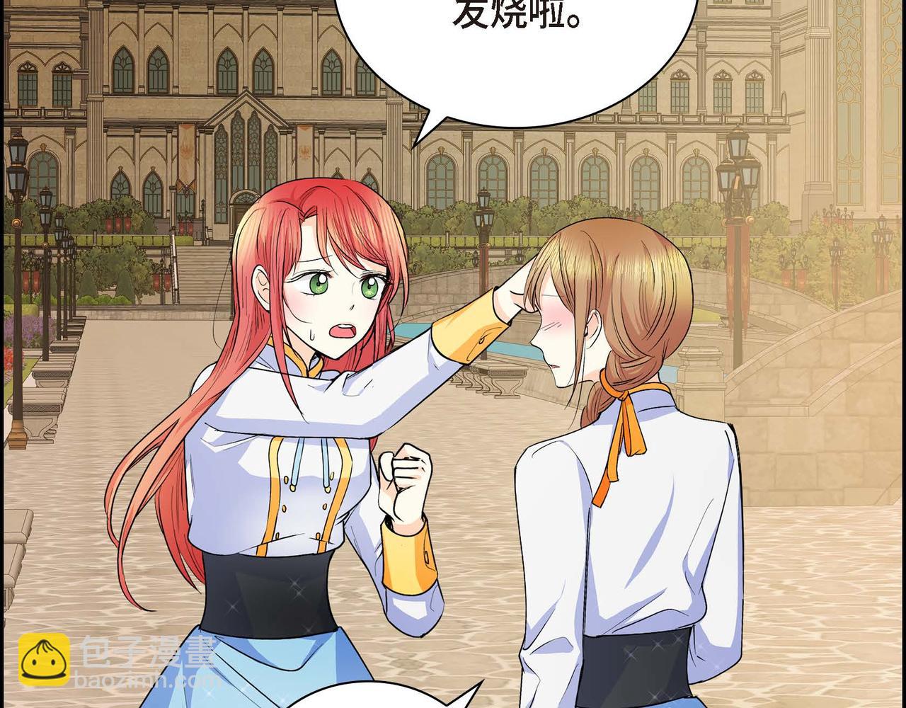 第18话 朋友165
