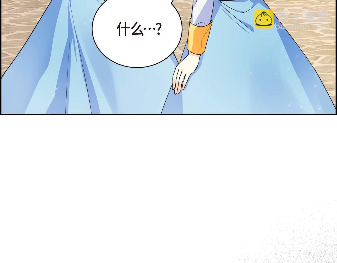第18话 朋友166