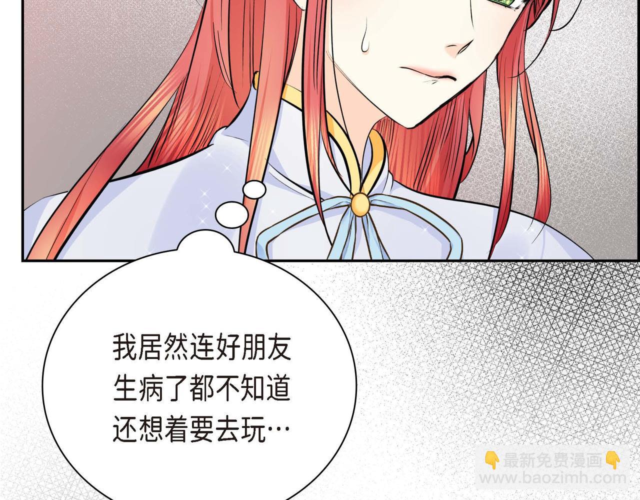 第18话 朋友168