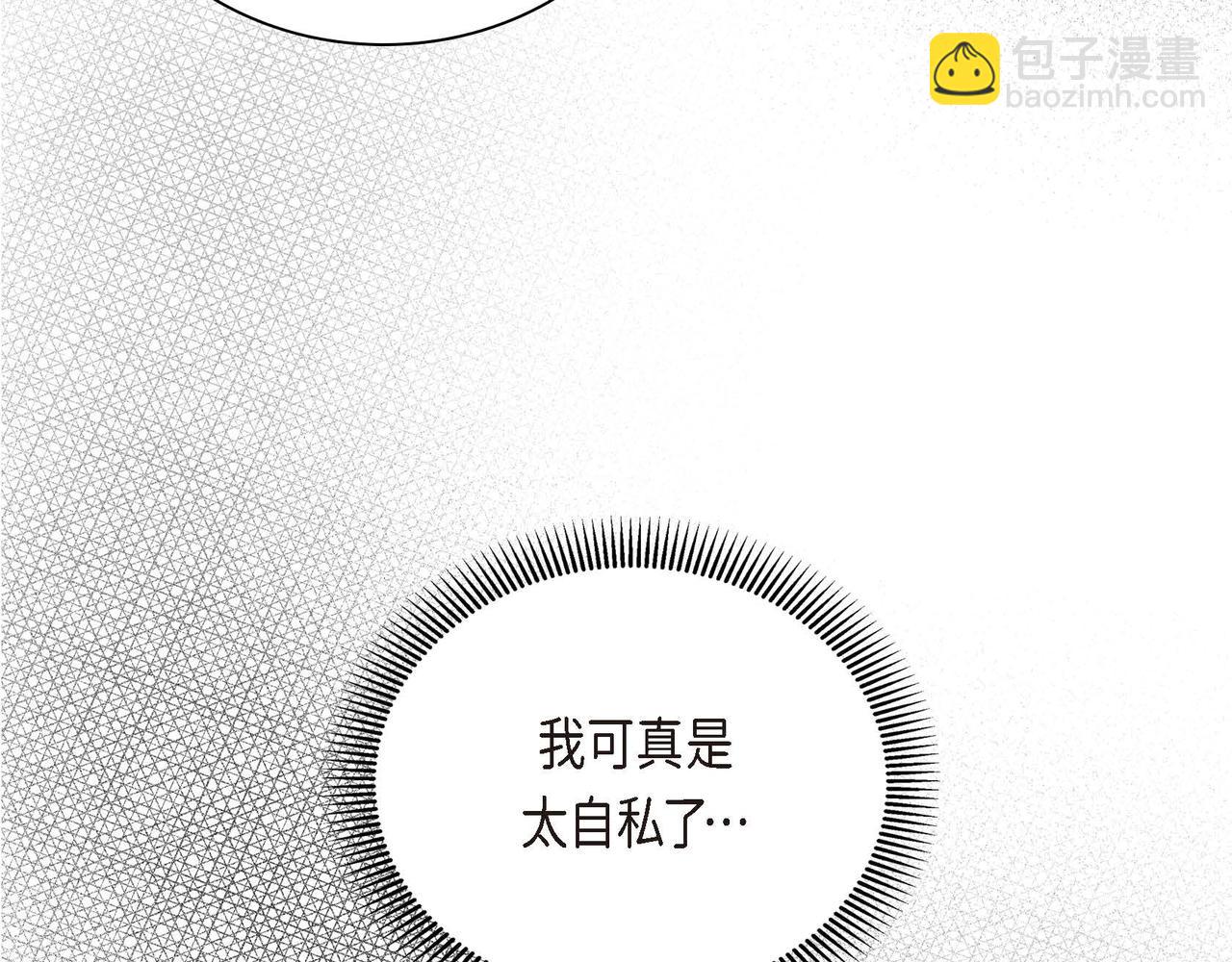 第18话 朋友169