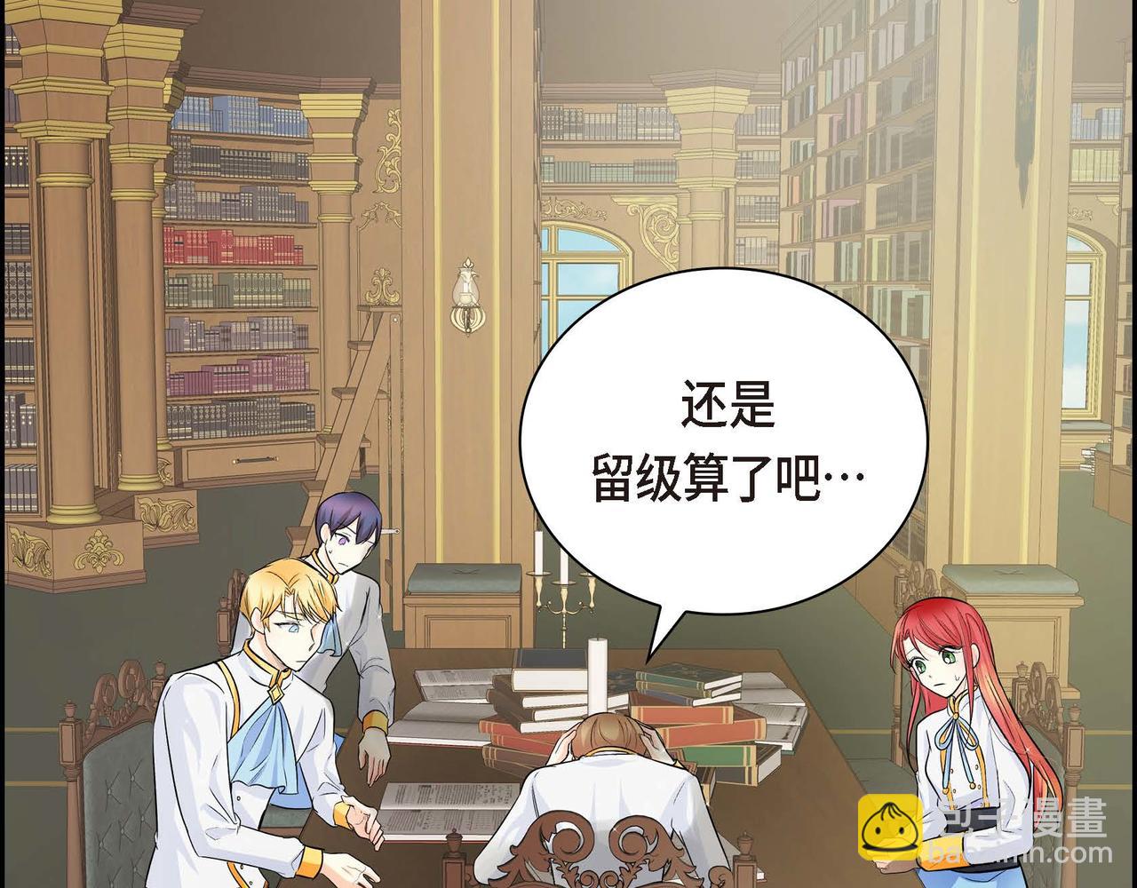 第18话 朋友2