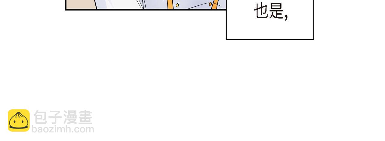 第18话 朋友20
