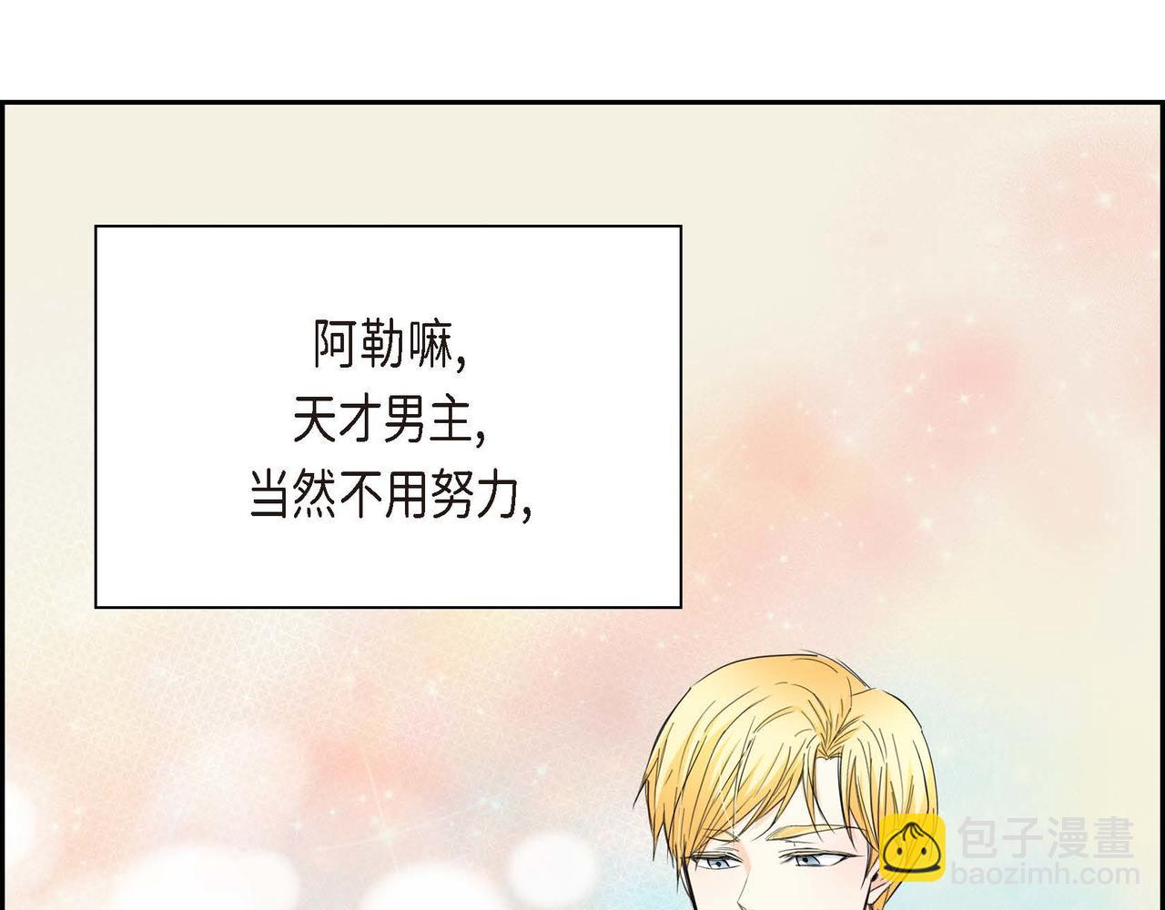 第18话 朋友21