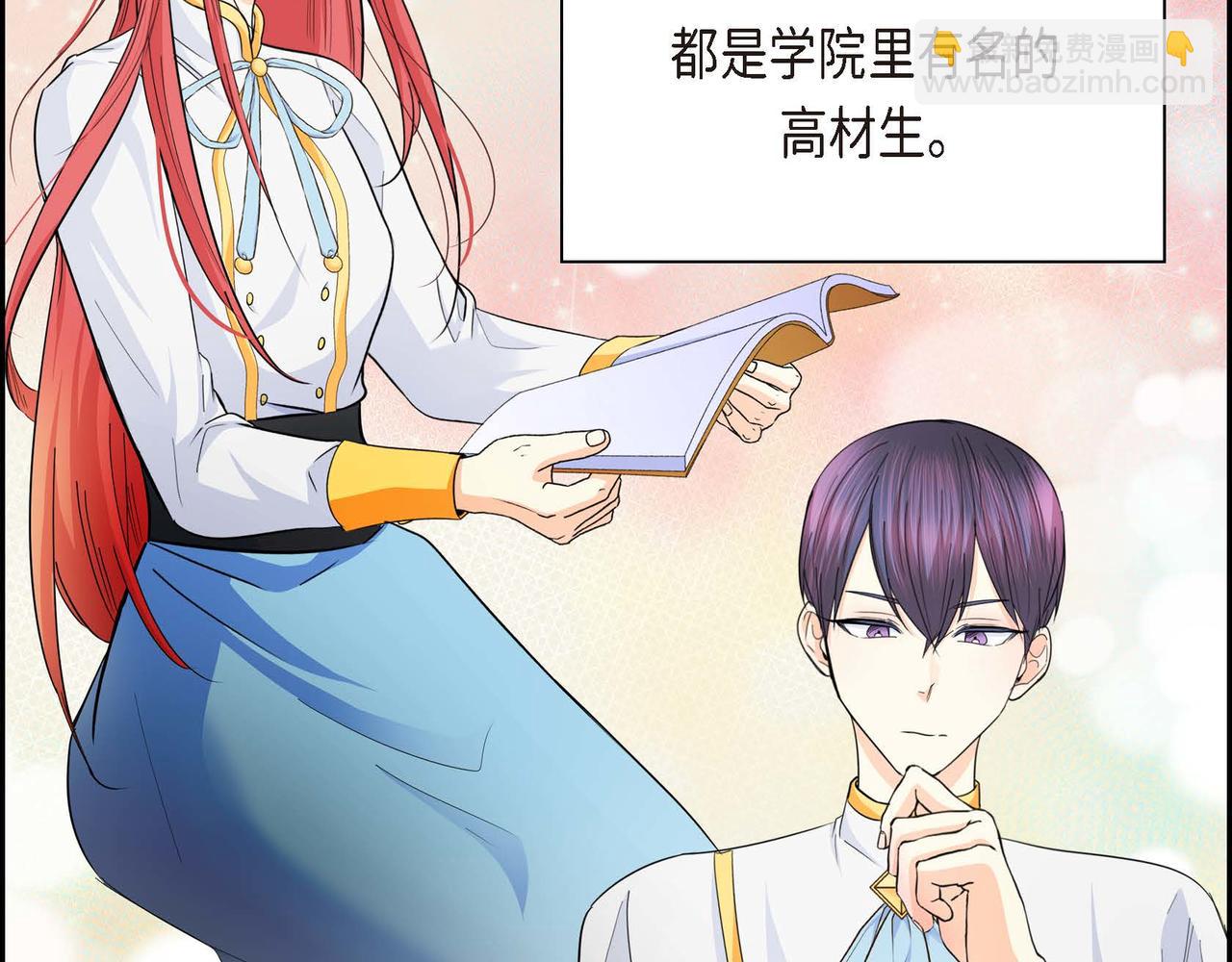 第18话 朋友23