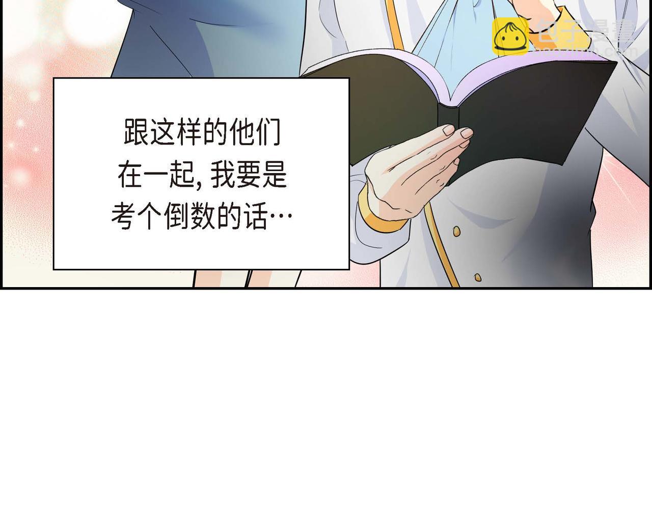 第18话 朋友24