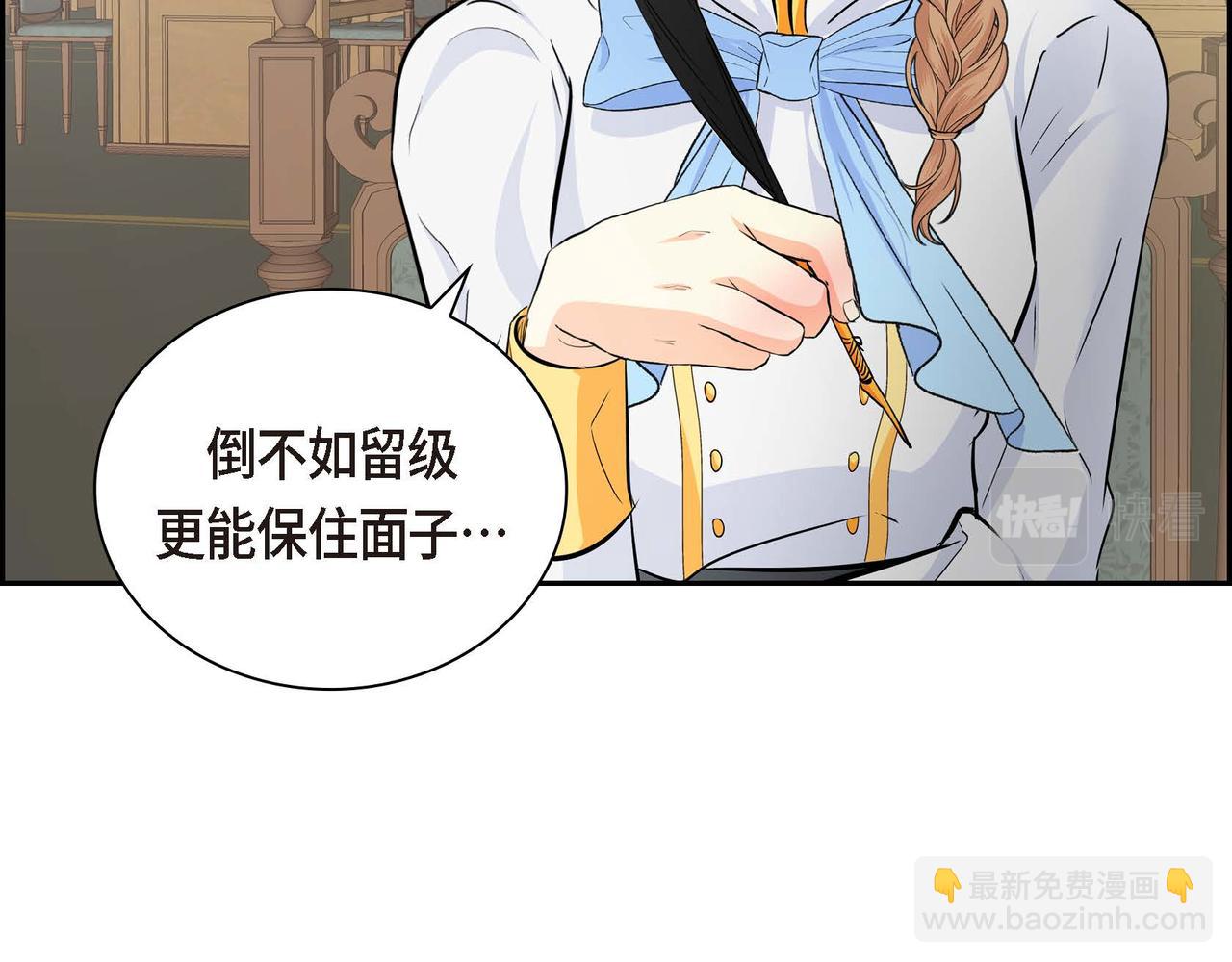 第18话 朋友26