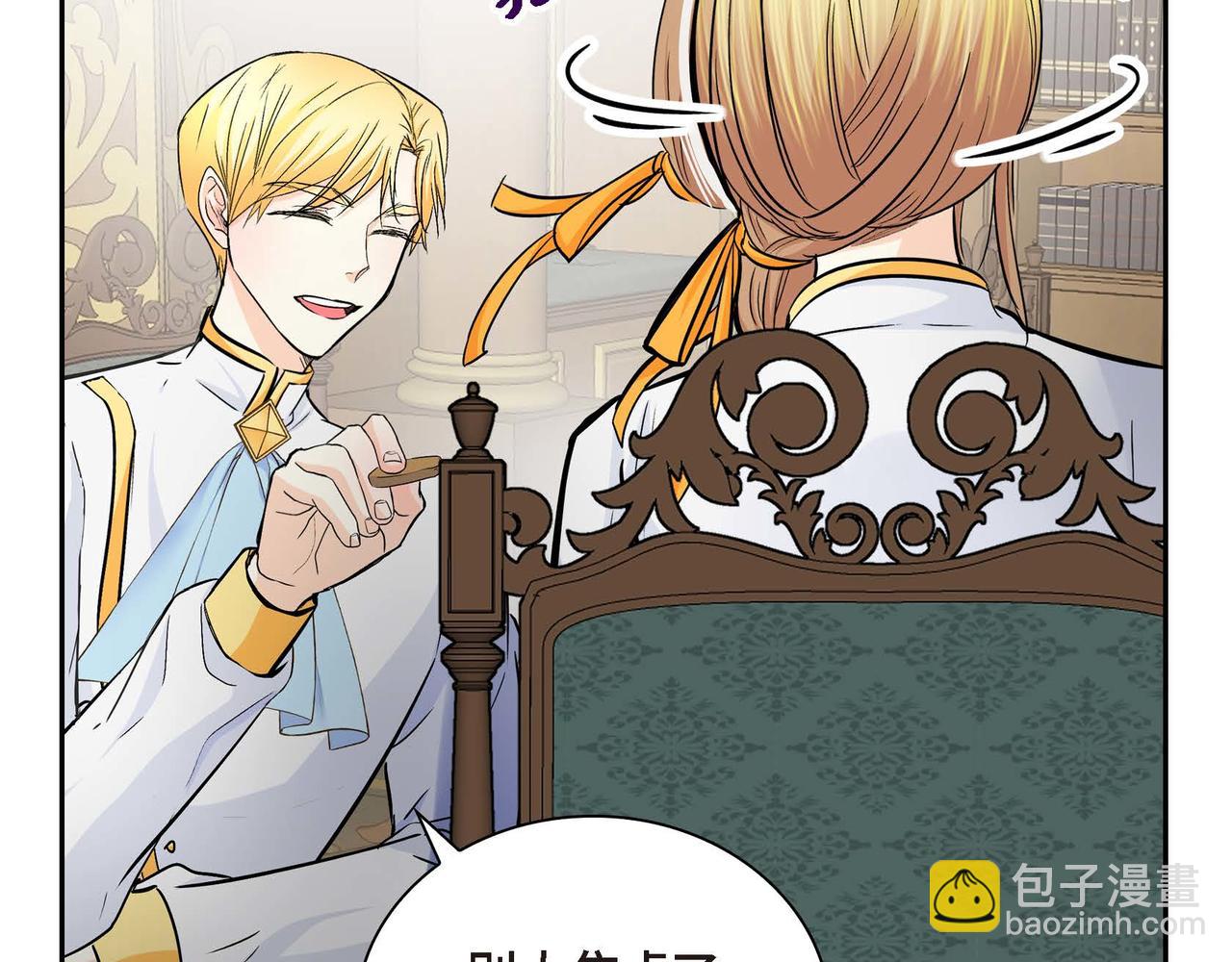 第18话 朋友28