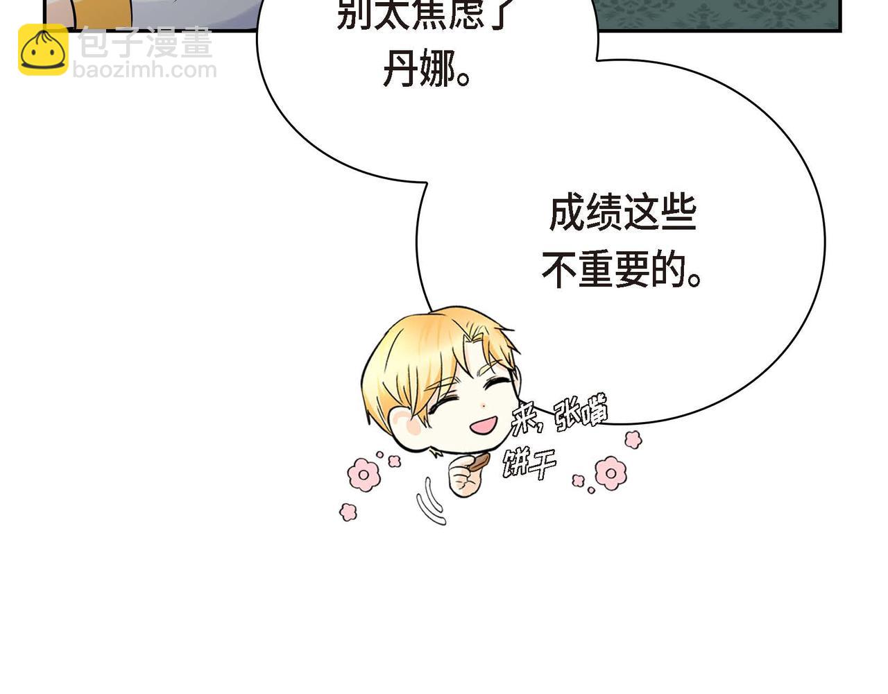 第18话 朋友29