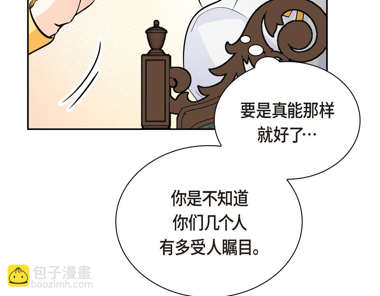 第18话 朋友31