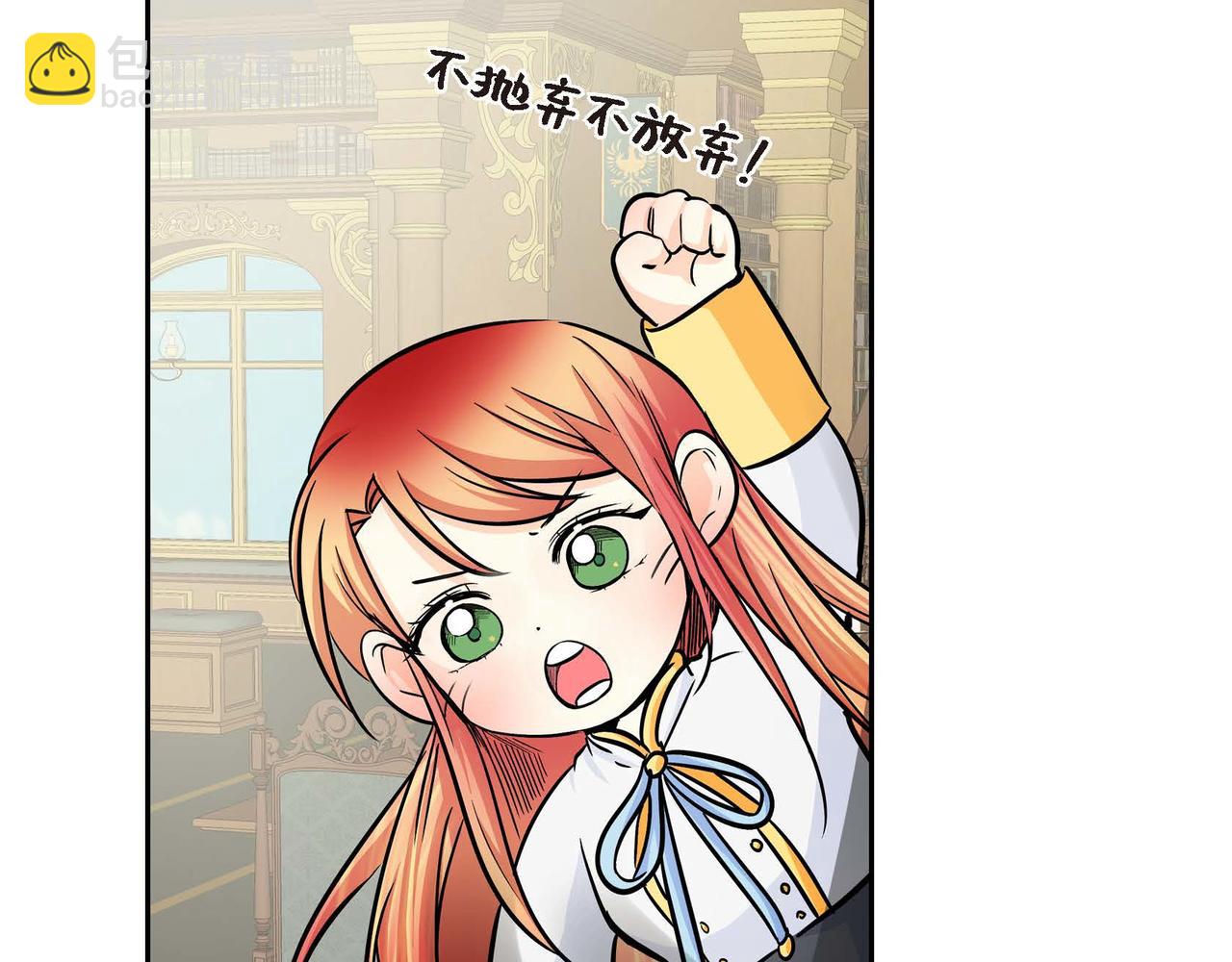 第18话 朋友4