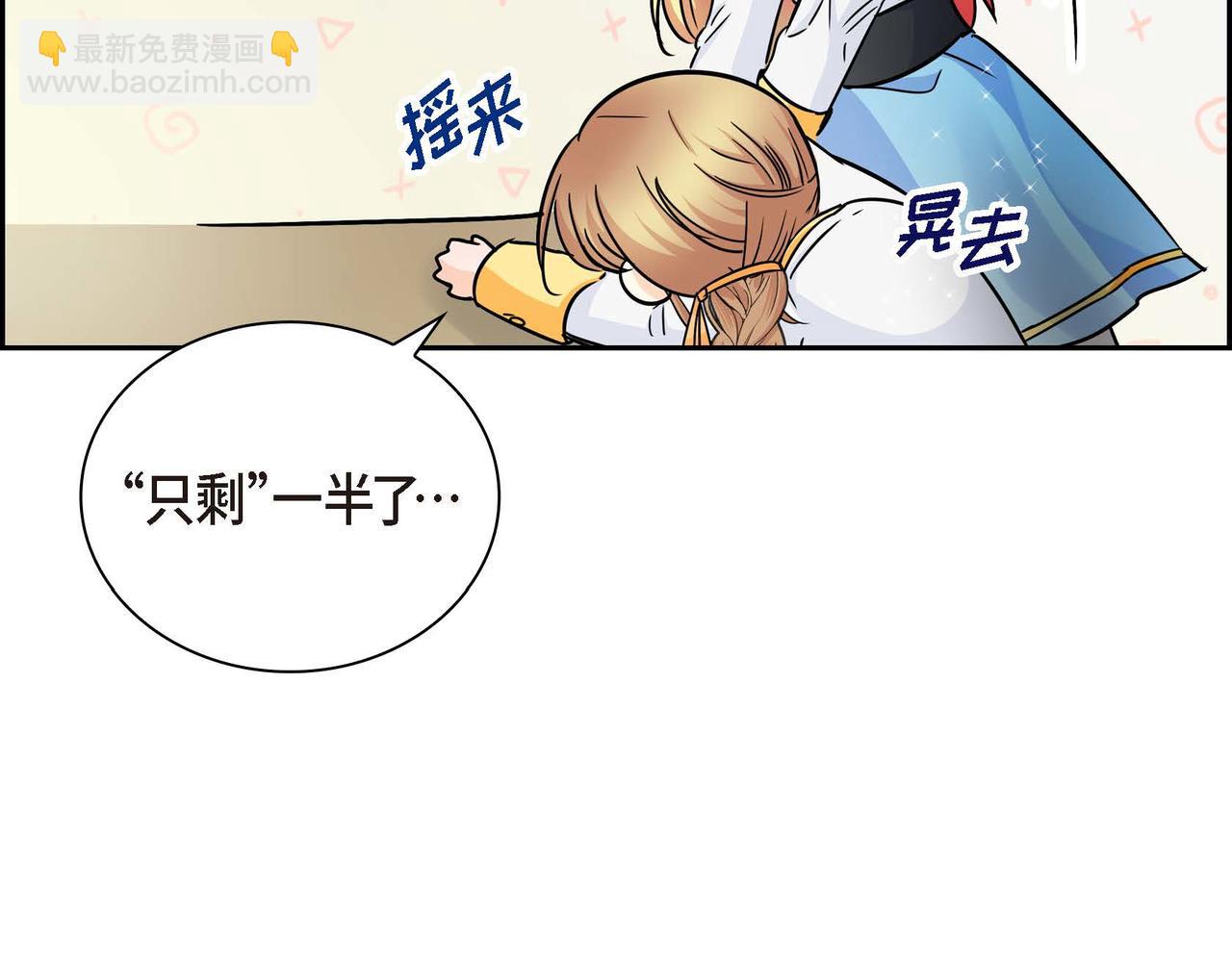 第18话 朋友46