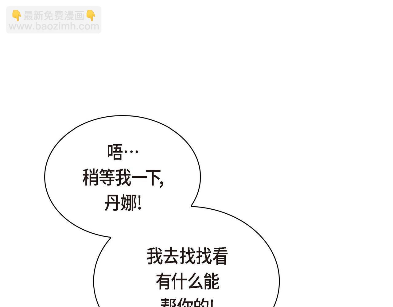 第18话 朋友54
