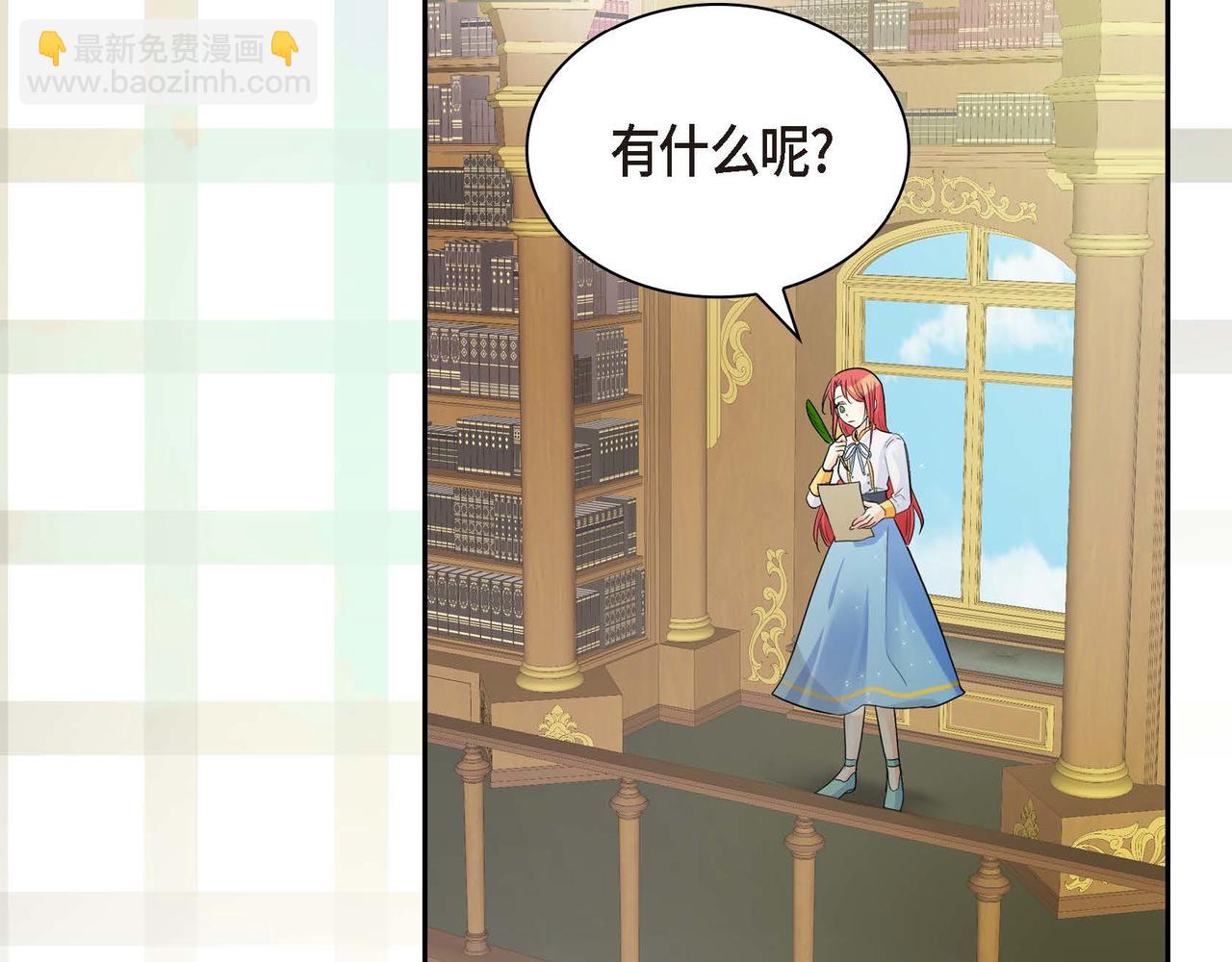 第18话 朋友58