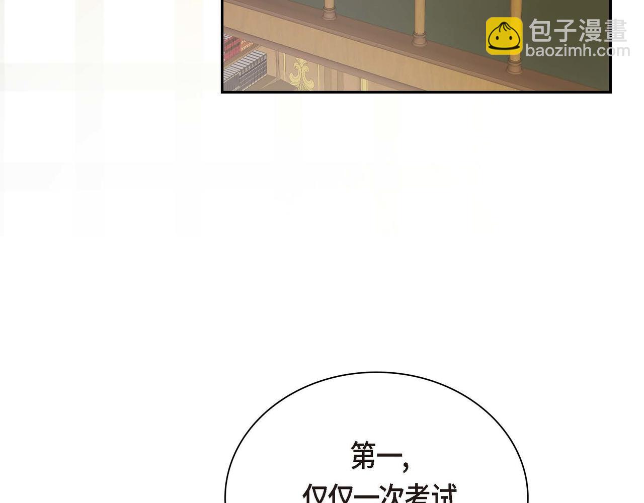 第18话 朋友59