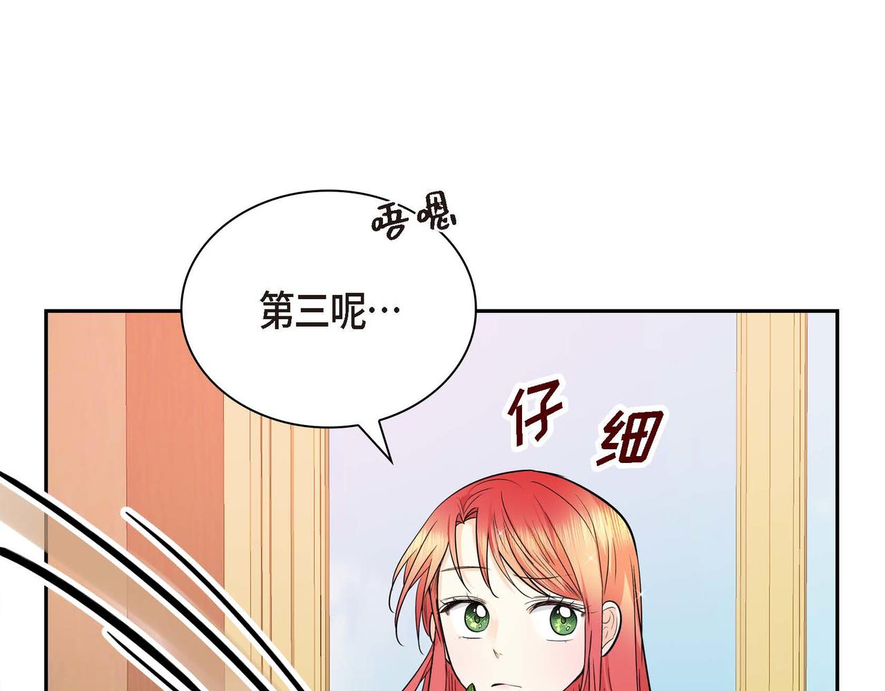 第18话 朋友63