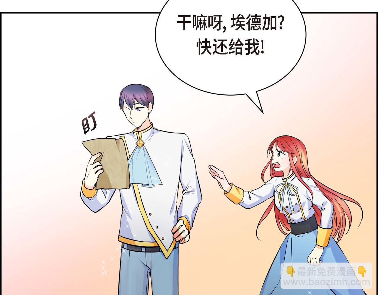 第18话 朋友68