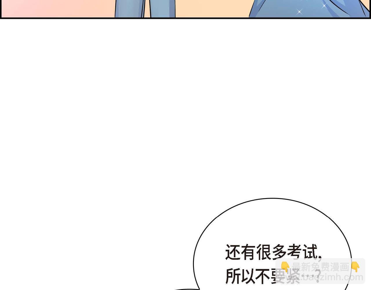 第18话 朋友69