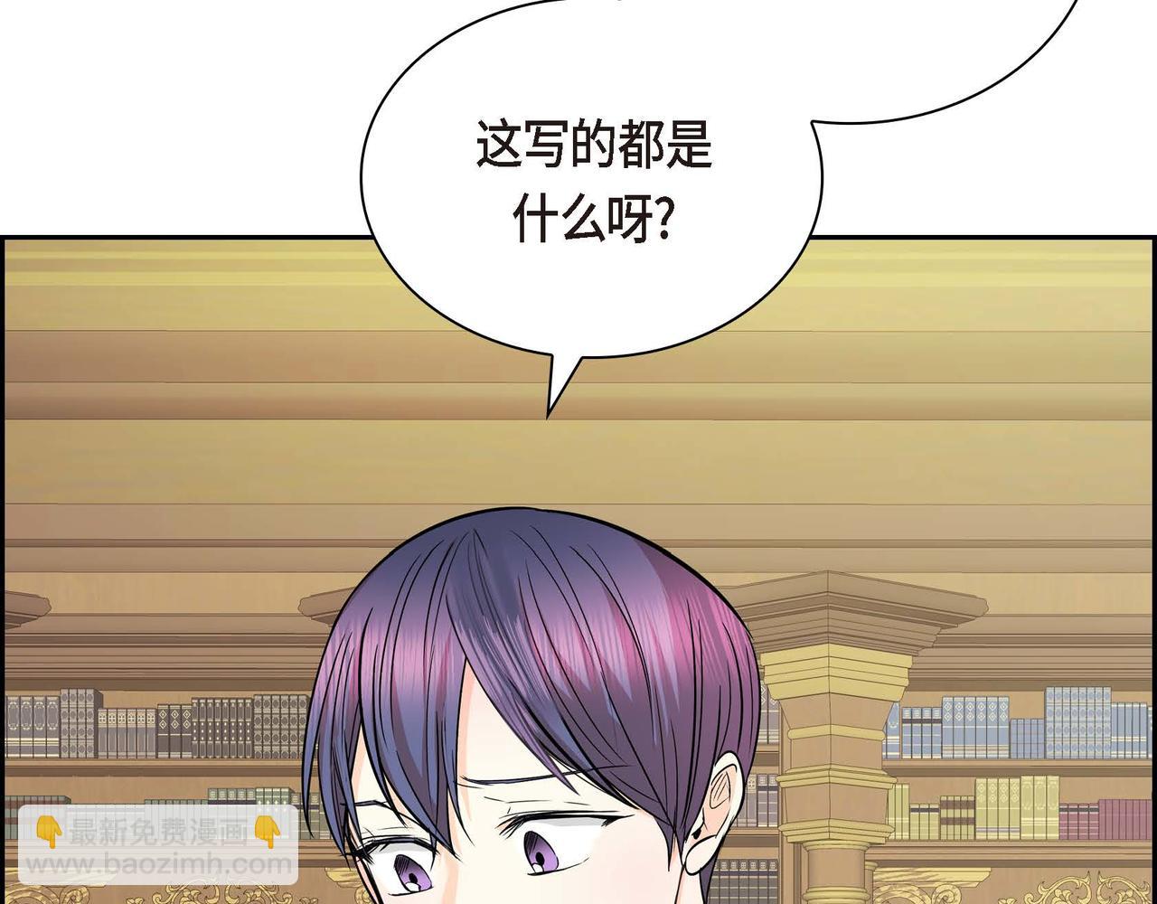 第18话 朋友70