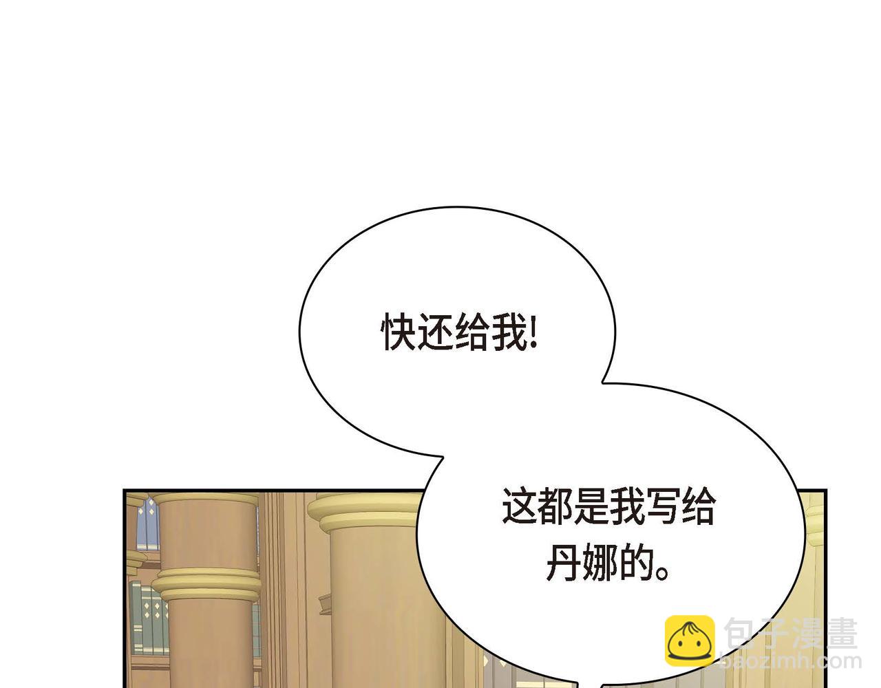 第18话 朋友72