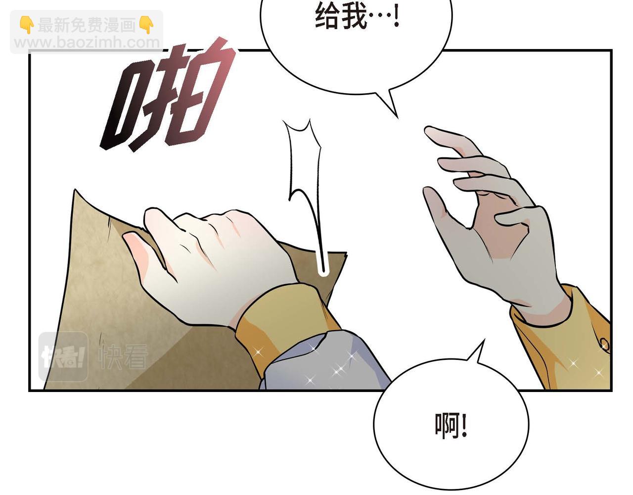 第18话 朋友75