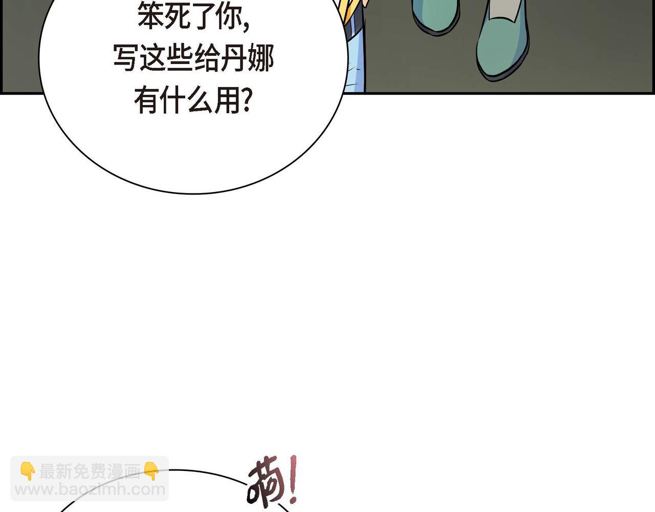 第18话 朋友79