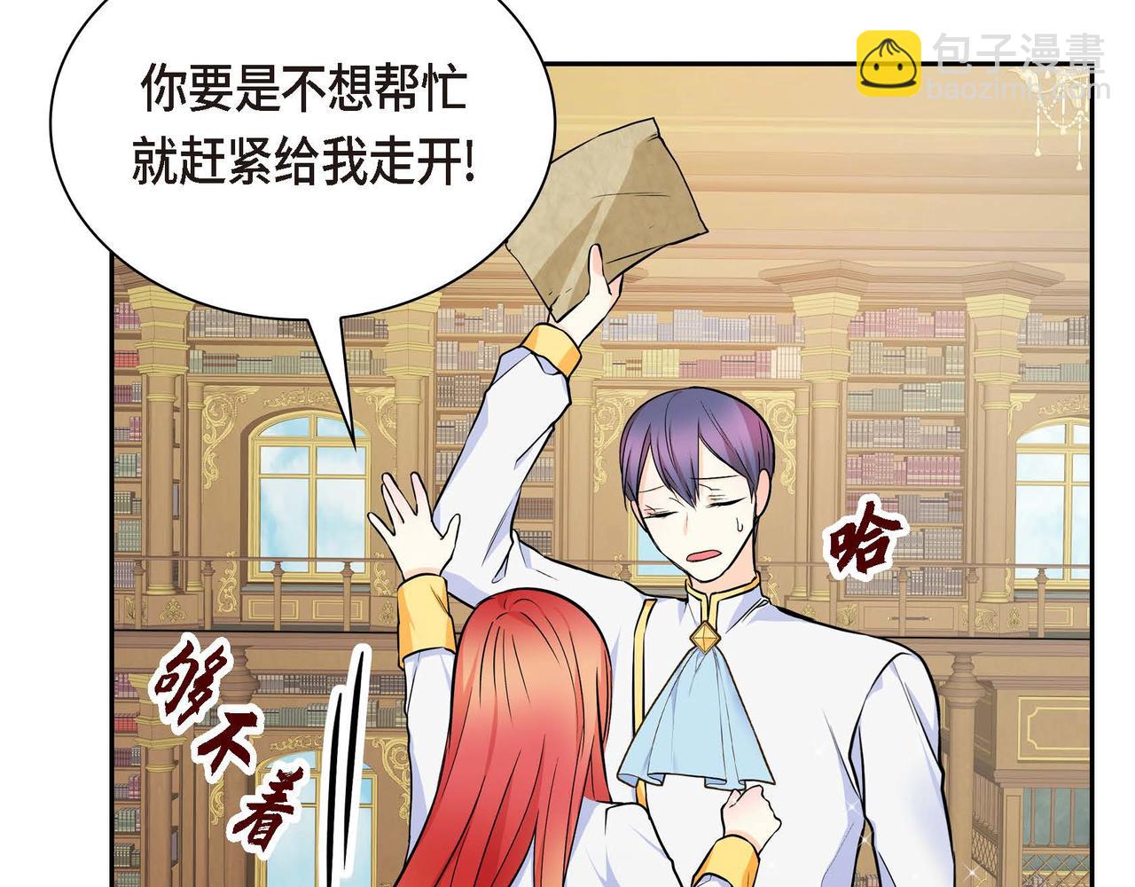 第18话 朋友80