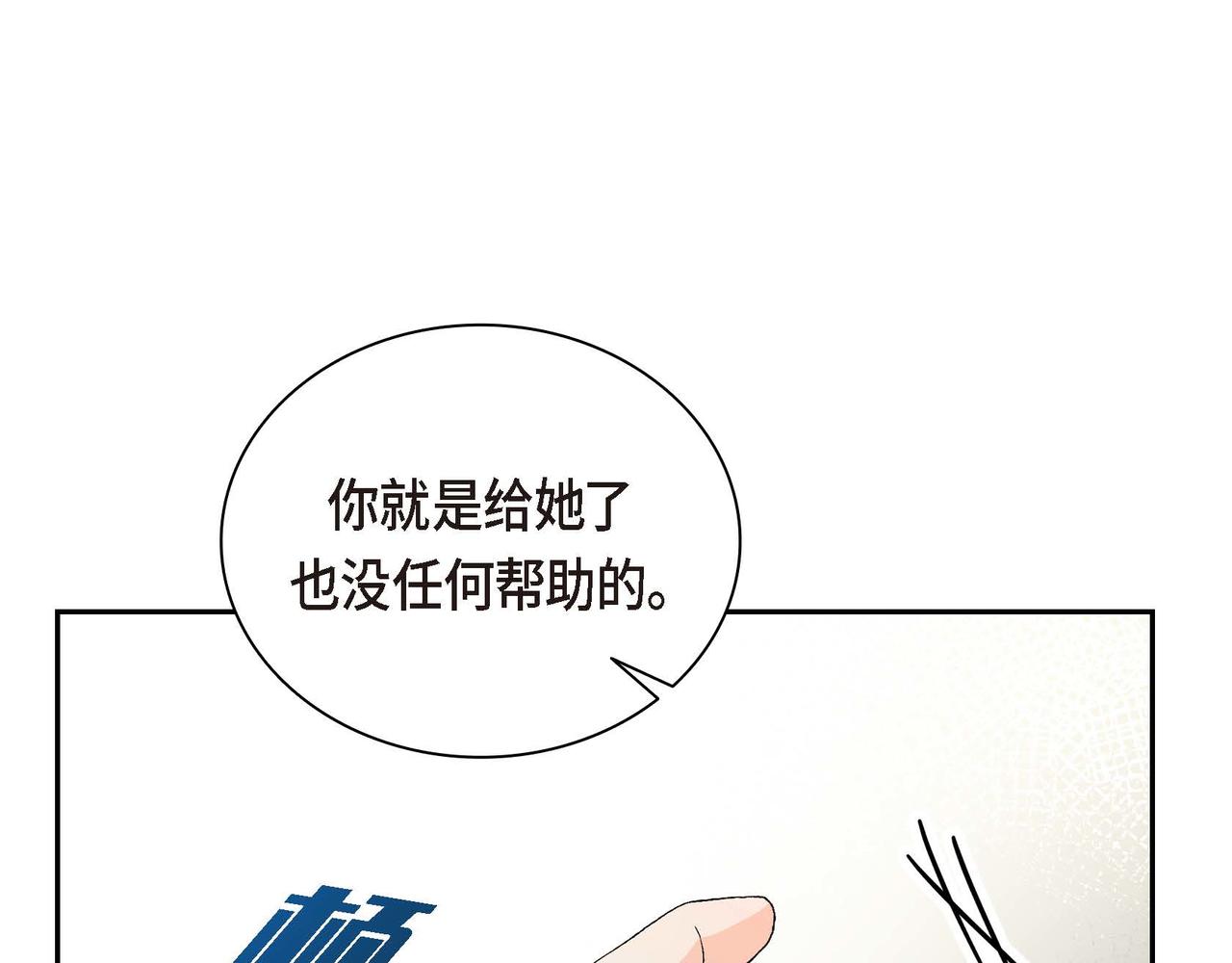第18话 朋友83