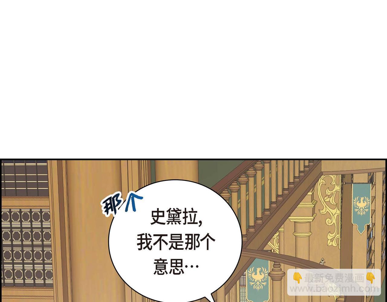 第18话 朋友86