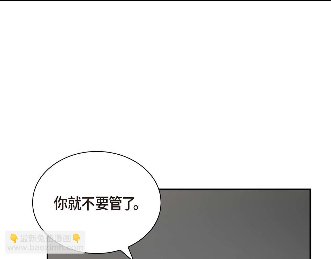 第18话 朋友89