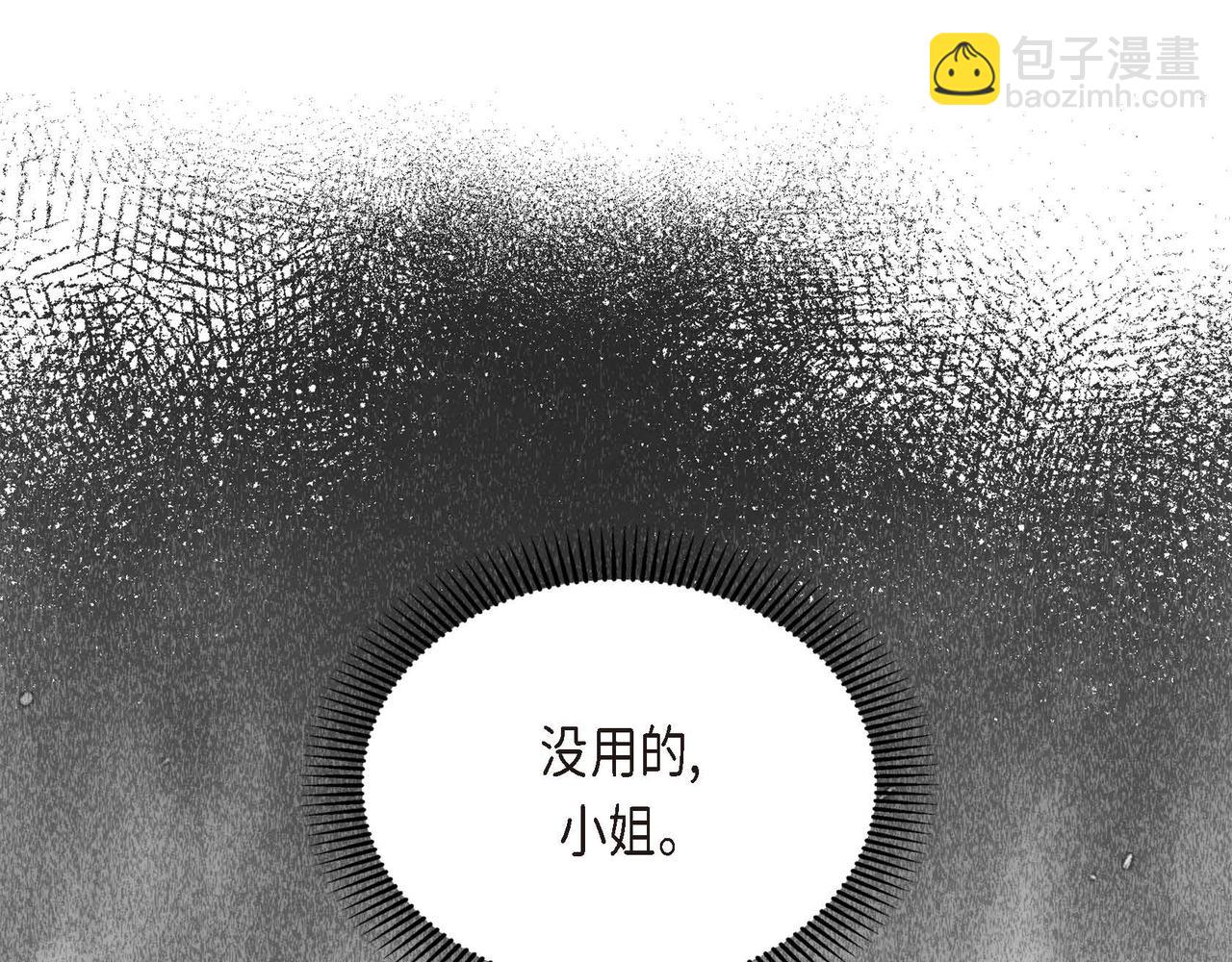 第18话 朋友95