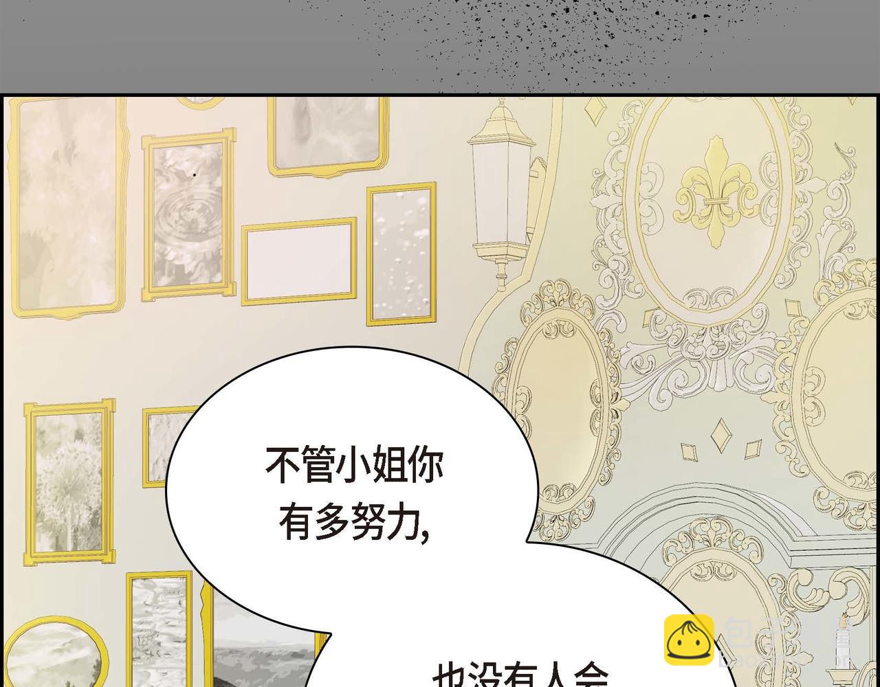 第18话 朋友98