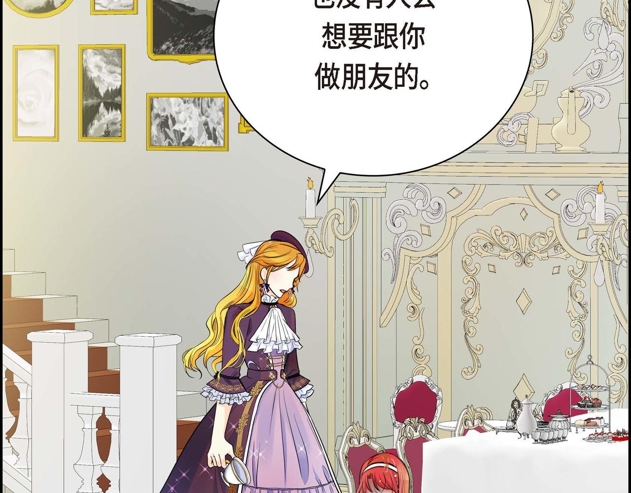 第18话 朋友99