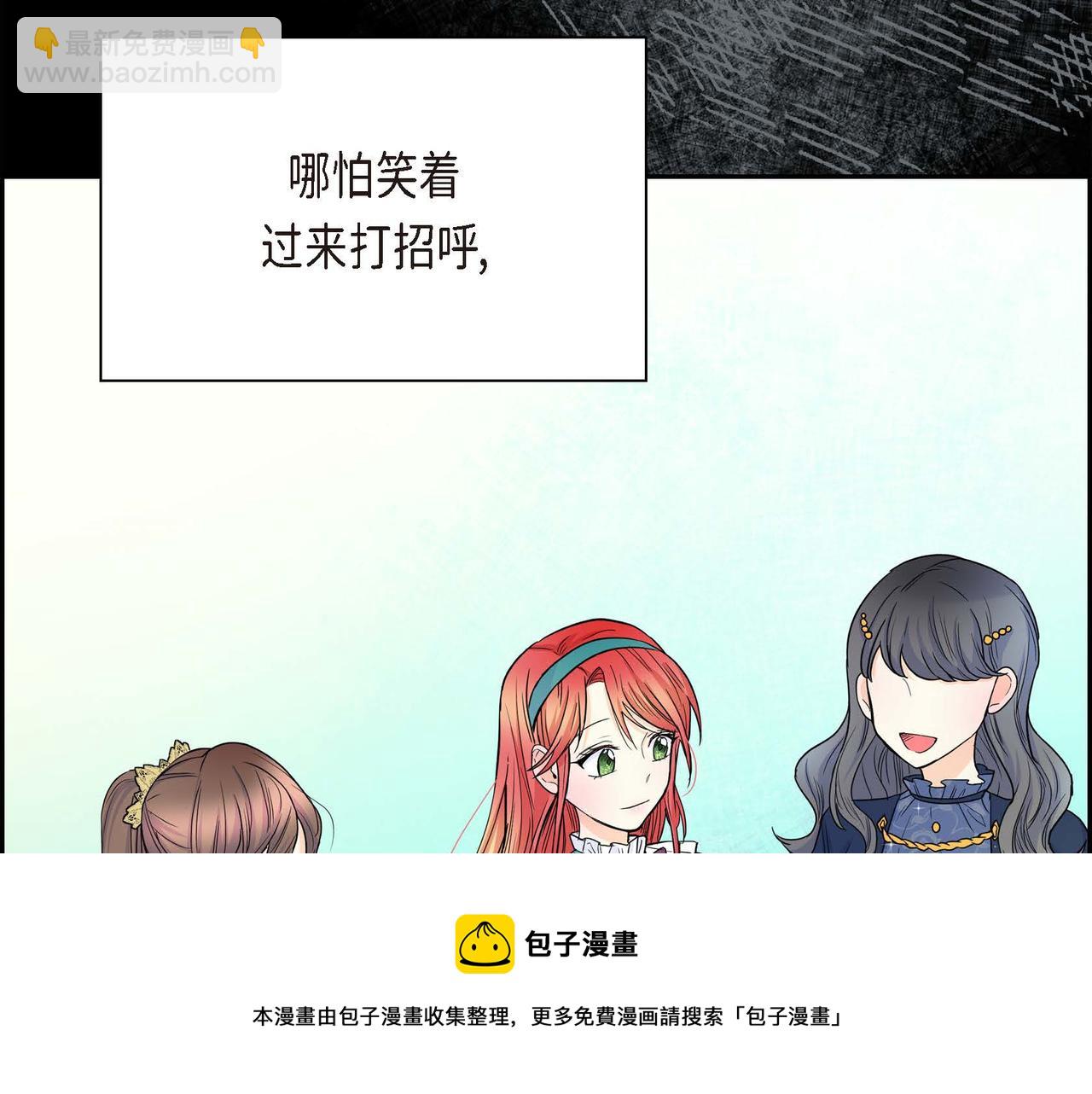 第19话 只是想交朋友104