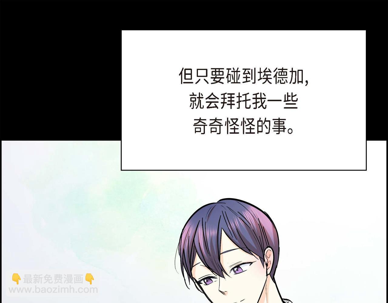 第19话 只是想交朋友107