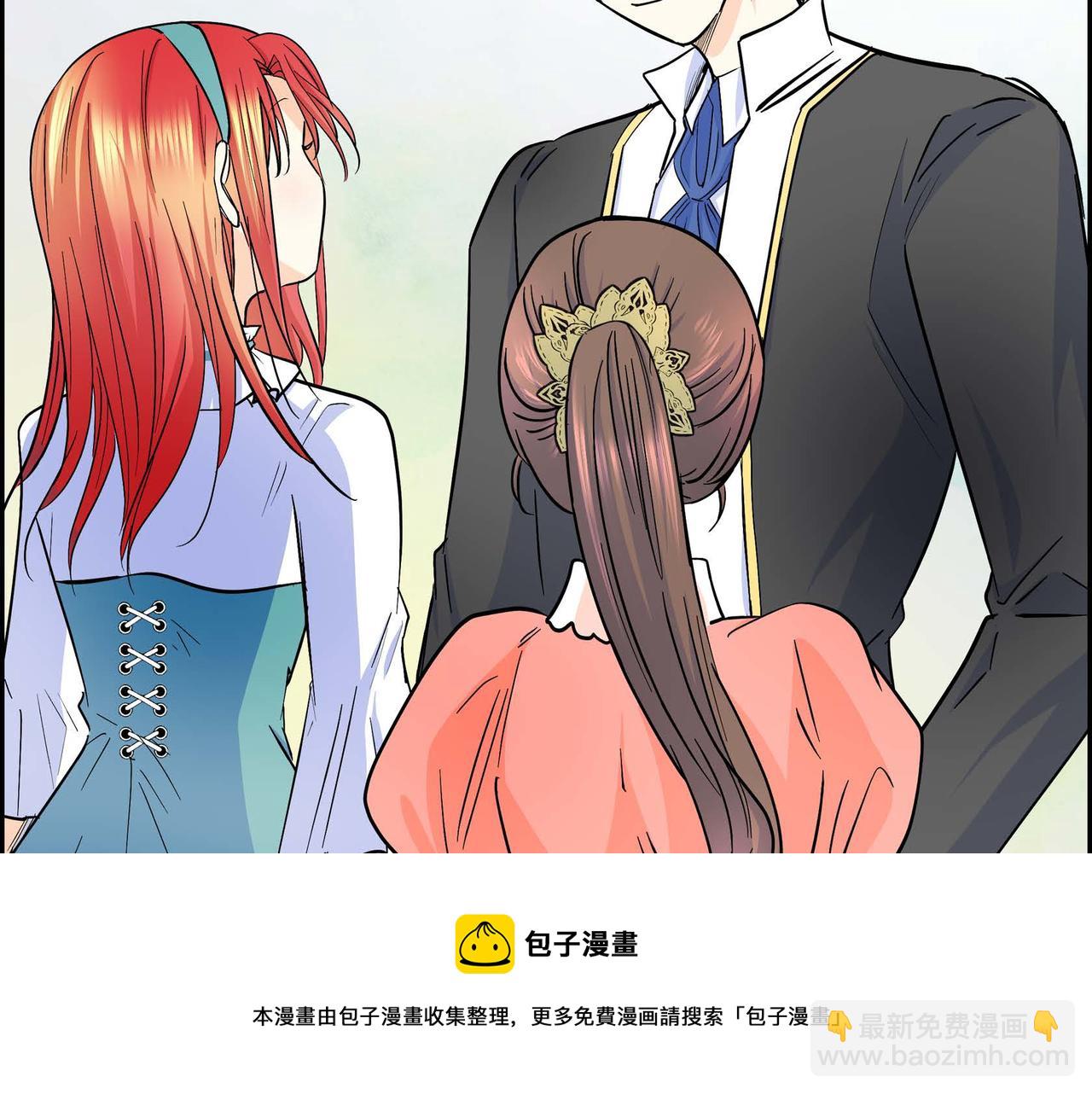 第19话 只是想交朋友108